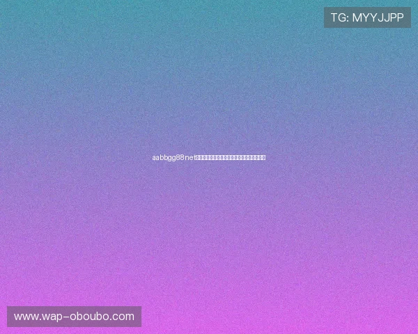 aabbgg88net欧博:平台特色功能介绍及用户常见问题解答 aabbgg88net欧博:平台特色功能介绍及用户常见问题解答