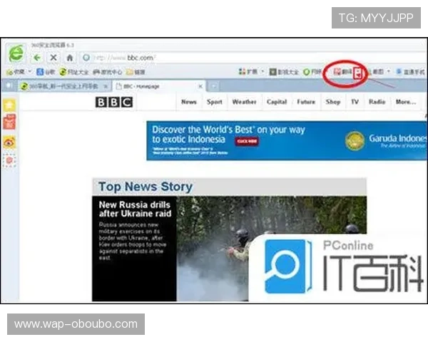 欧博360官网操作界面详细教程与常见问题解答