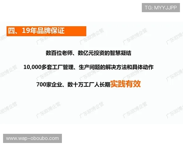 欧博abg客服联系方式及联系方式,确保您随时随地获得专业帮助