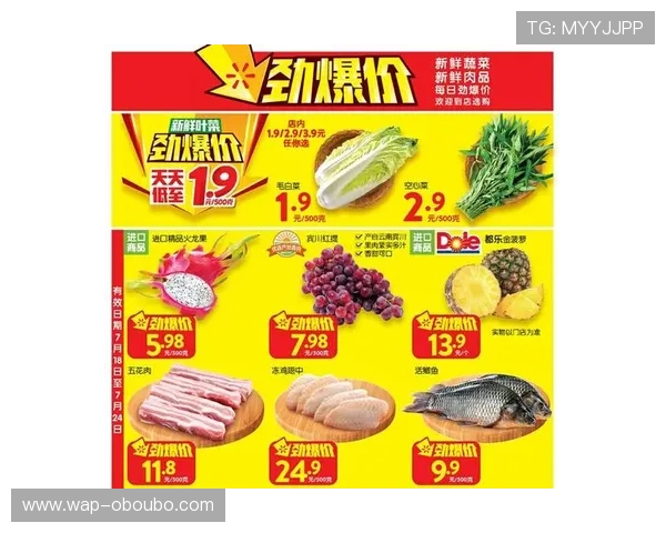 欧博买分:最新优惠活动与促销信息,助你低价买分更划算 欧博买分:最新优惠活动与促销信息,助你低价买分更划算