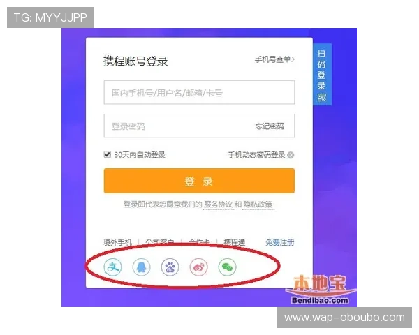 欧博代理官网注册指南，详细步骤帮助新手快速上手代理业务