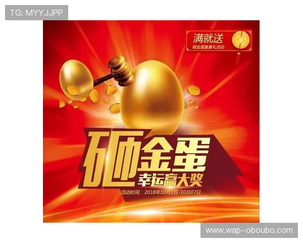 欧博在线官网最新优惠活动全面解析助你轻松赢取大奖