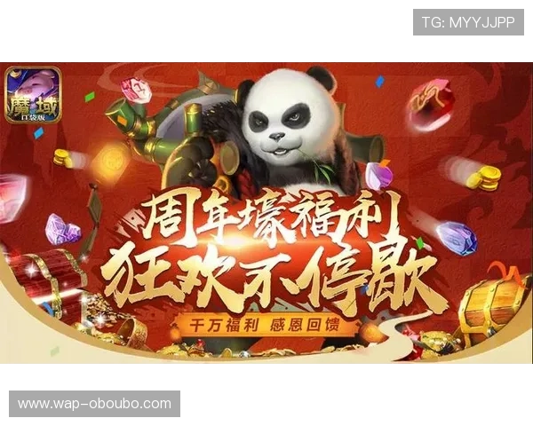 参与欧博网站开户活动享受丰富奖励和多重福利