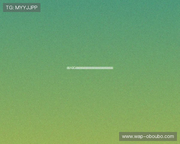 欧博ABG代理官网入口登录指南，确保顺利登录代理后台管理系统