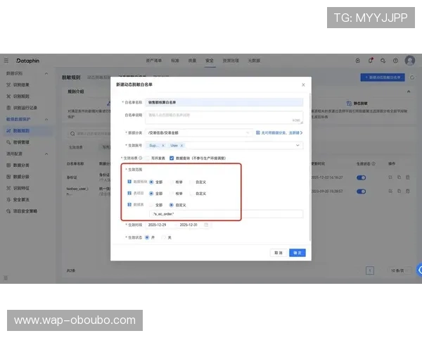 欧博app最新版本常见问题解决方案，帮助用户快速应对升级中的困扰