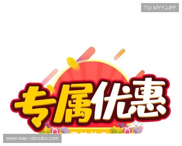 欧博会员登陆成功后可以享受哪些专属优惠和服务