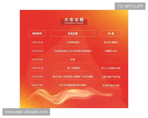 欧博官网会员登录入口手机版登录流程详细步骤解析