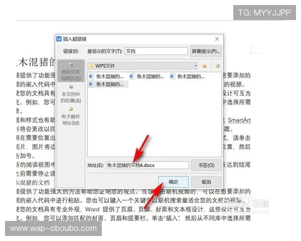 欧博官网app注册流程详细介绍，新手玩家快速上手的完整步骤指南