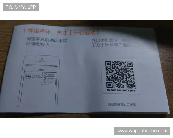 欧博官网登录入口二维码更新通知及时掌握最新登录入口信息