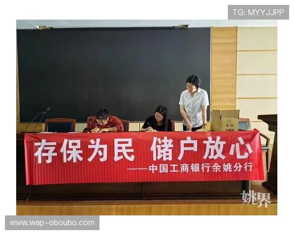 欧博官网网站支付方式与资金安全保障措施详解,放心存取款 欧博官网网站支付方式与资金安全保障措施详解,放心存取款