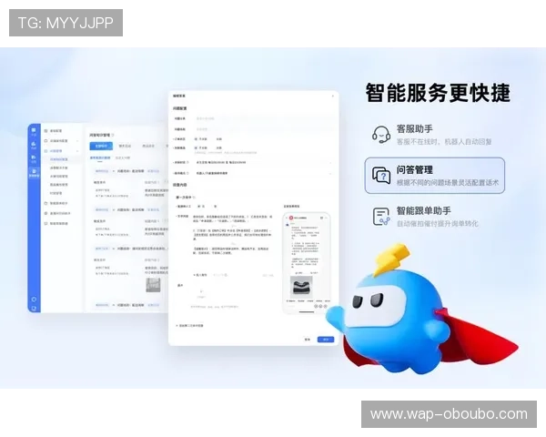 欧博最新官网客服常见问题解答,快速解决您的疑问提升使用满意度 欧博最新官网客服常见问题解答,快速解决您的疑问提升使用满意度