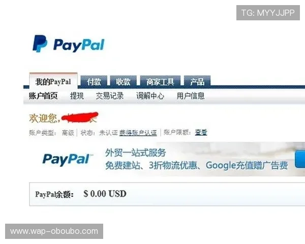 欧博注册成功后如何完善个人资料提升账户安全