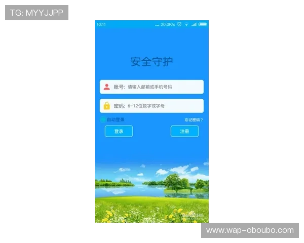 官方安全保障的欧博会苹果客户端下载入口确保用户顺畅体验