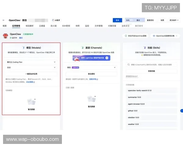 欧博abg管理官网入口官方最新版本下载与更新指南,确保游戏体验流畅无阻