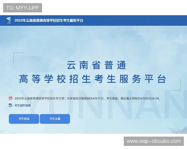 欧博代理系统官方入口在哪里提供最新的访问地址和操作指南