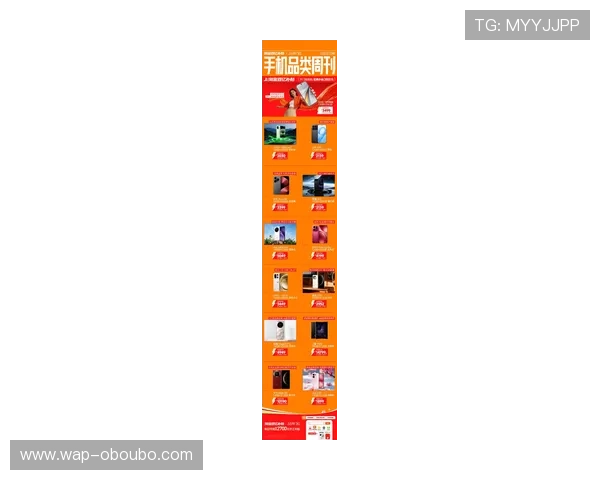 欧博信手机官网官方平台提供的最新产品价格及优惠活动全景介绍