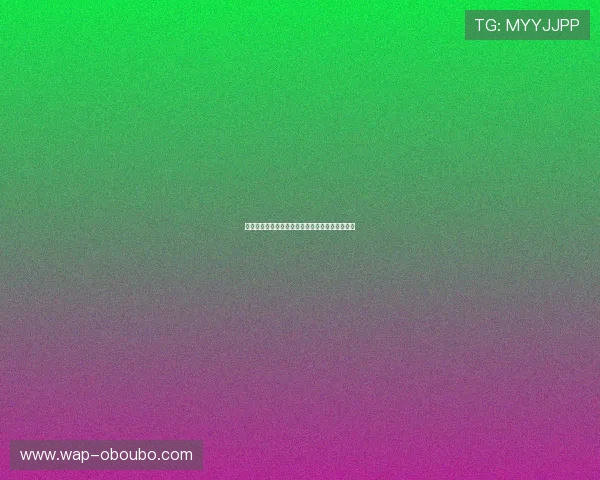 欧博国际在线注册流程详解新手玩家快速入门指南