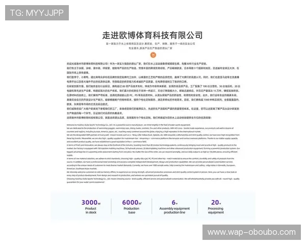 欧博体育官网入口账号登录技巧分享提升登录效率确保顺畅进入游戏世界
