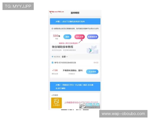 欧博官网进入最新入口地址更新,确保玩家第一时间掌握官方登录渠道信息
