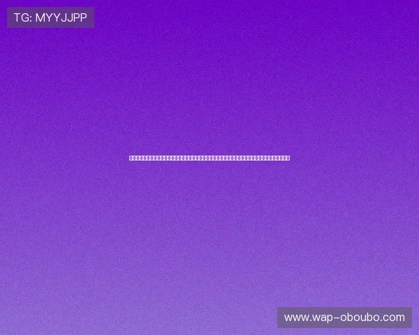 欧博平台登录入口免费版详细操作流程及常见问题解决方案推荐适合长期使用的欧博平台登录入口免费版