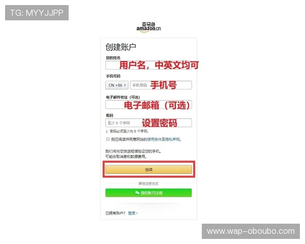 欧博手机版登陆安全指南保障账号安全的实用技巧全面解析
