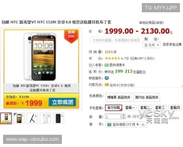 欧博最新官网投注网站用户评价与口碑分析，选择可信平台的实用参考