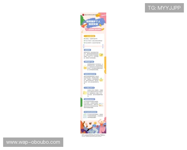 欧博最新官网app安全保障措施详解确保玩家个人信息和资金安全无忧