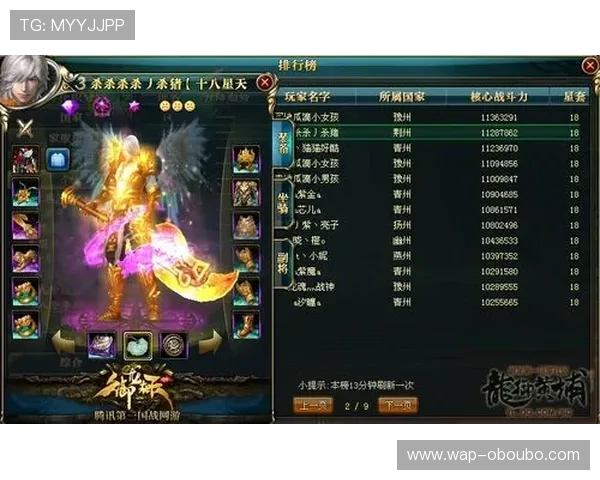 欧博游戏登录账号安全保障措施及多重验证确保玩家账户安全