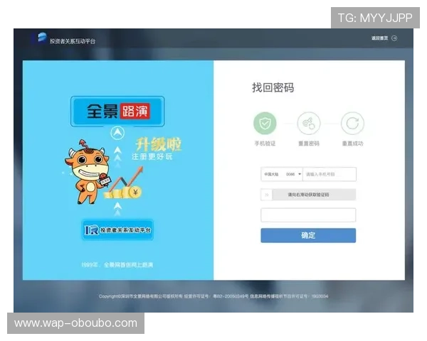 欧博登陆入口最新官方入口，安全稳定的登录渠道推荐