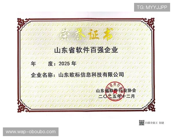 欧博真人首页网址最新入口，安全稳定值得信赖的官方平台推荐