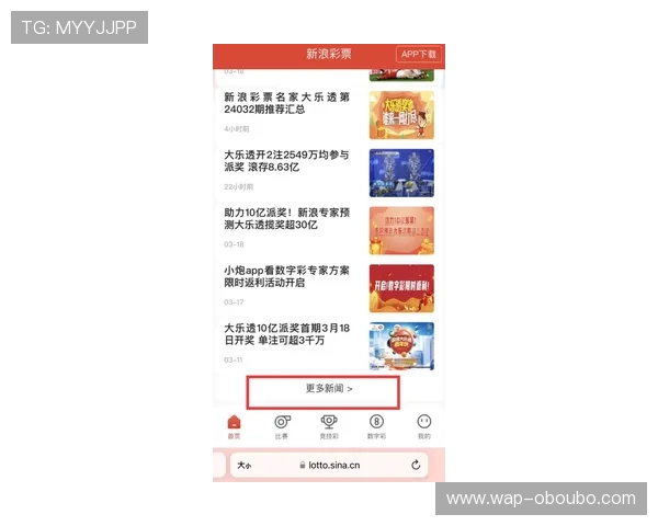 欧博网站开户活动最新优惠信息及参与指南全方位解读