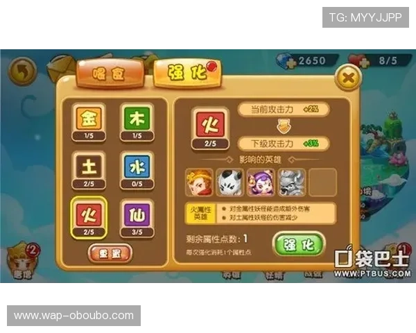 欧博a1游戏攻略大全，提升你的战斗技巧与角色成长速度