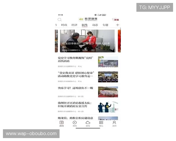 欧博app登录入口位置最新更新,玩家必看详细查看方法 欧博app登录入口位置最新更新,玩家必看详细查看方法