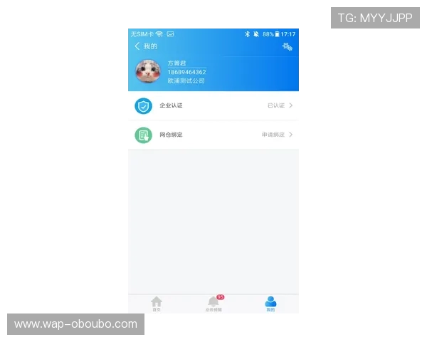 欧博app登录网址查询工具推荐及使用步骤，提升你的登录效率和安全保障