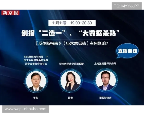 欧博代理商入口官方平台全面指南助你轻松开启代理合作之路