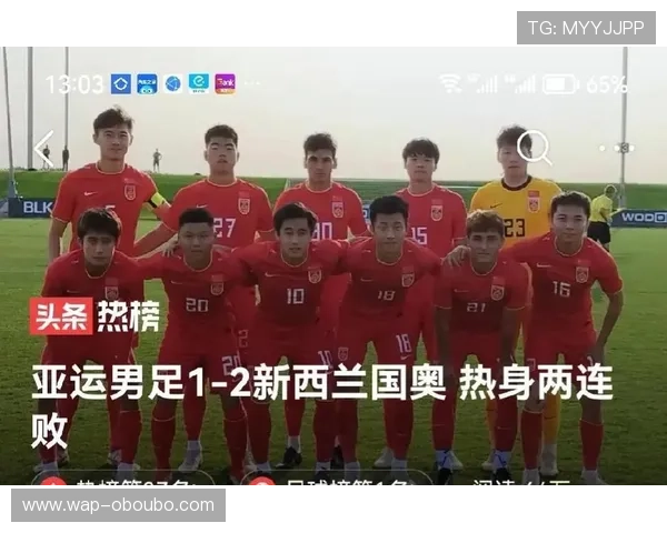 摩洛哥与巴西比赛日程安排及赛前提醒全攻略