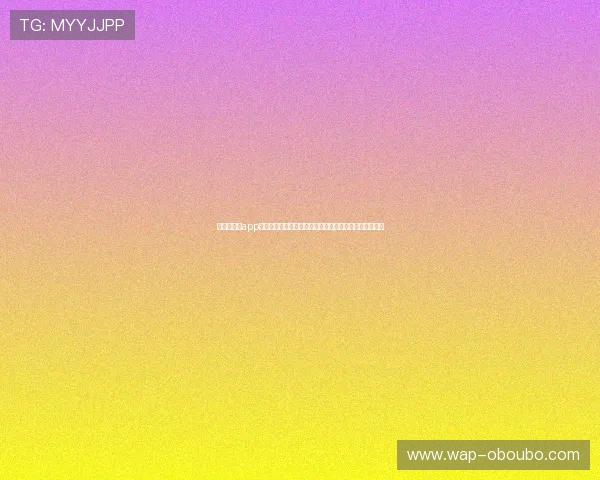 欧博手机版app下载官网官方渠道,确保安全稳定的游戏下载与安装体验 欧博手机版app下载官网官方渠道,确保安全稳定的游戏下载与安装体验