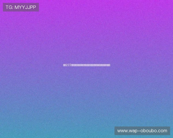欧博222胆前级在专业录音室中的应用案例,提升录音品质的关键设备 欧博222胆前级在专业录音室中的应用案例,提升录音品质的关键设备