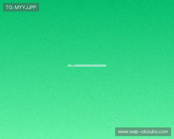 欧博app登录入口注册流程详解及常见问题解决方案推荐 欧博app登录入口注册流程详解及常见问题解决方案推荐