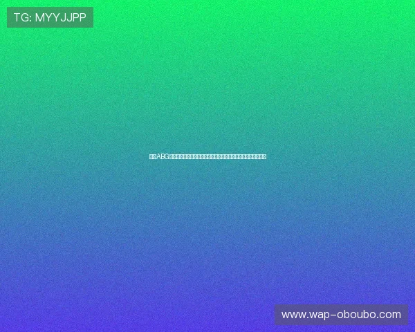 欧博ABG官网代理合作条件与资格审核，确保合作伙伴的专业性与可靠性