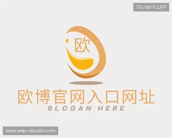 解读欧博官网入口网址